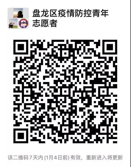 微信圖片_20211229205526