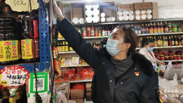 微信圖片_20211229224547