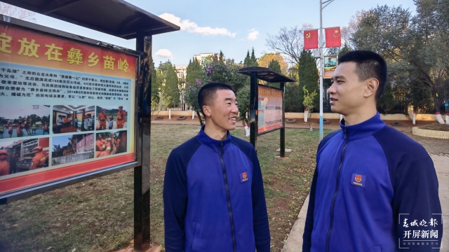 微信圖片_20211230161918