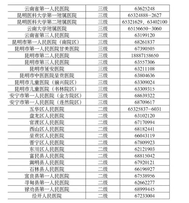 微信圖片_20211230204735