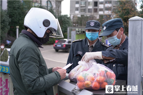 微信圖片_20211230210742 微信圖片_20211230210742