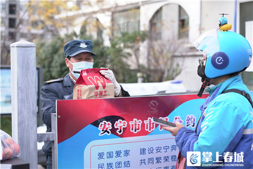 微信圖片_20211230210802 微信圖片_20211230210802