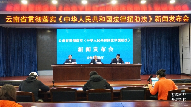 我省法律援助案件逾86萬件，避免和挽回經(jīng)濟損失50億 (2).jpg