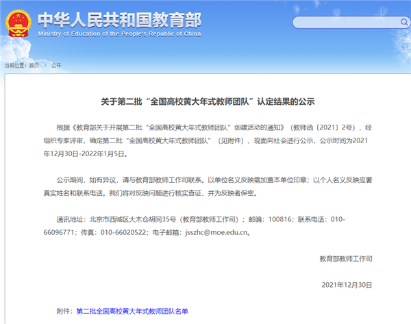 00304380608_b7a58b7e