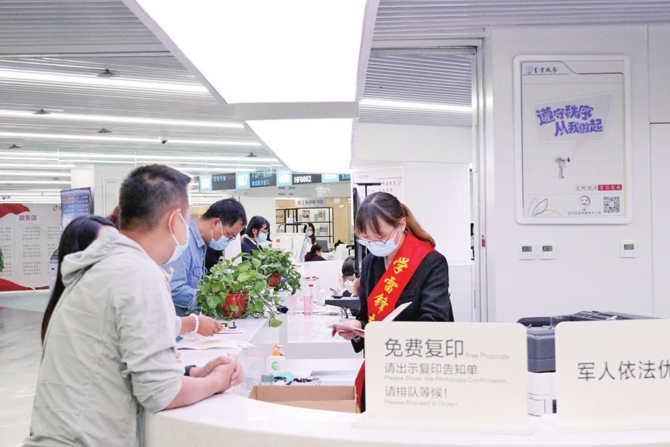 微信圖片_20220104094441 微信圖片_20220104094441