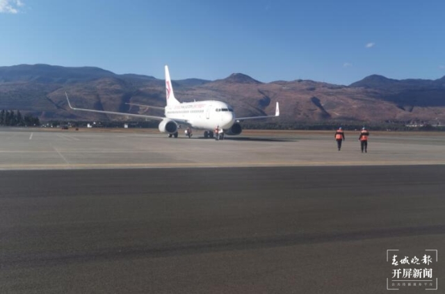 首架救災(zāi)航班緊急飛往麗江(開屏新聞?dòng)浾?曹婕 通訊員 葉勤茹 王浩帆 王舸屹 楊茜 攝)