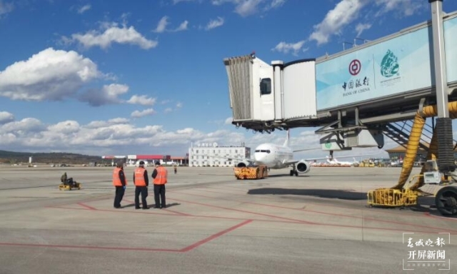 首架救災(zāi)航班緊急飛往麗江(開屏新聞?dòng)浾?曹婕 通訊員 葉勤茹 王浩帆 王舸屹 楊茜 攝)