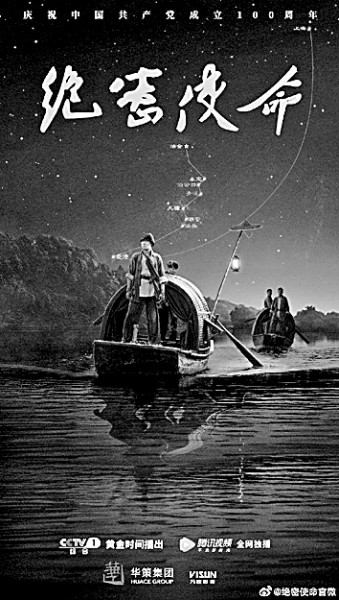 2021年中國電視?。荷羁谭从硞ゴ髸r代精神 生動描摹人民美好生活