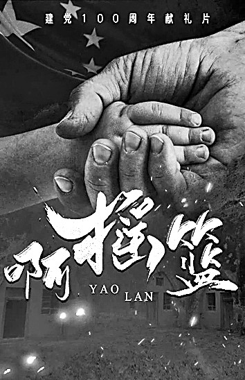 2021年中國電視?。荷羁谭从硞ゴ髸r代精神 生動描摹人民美好生活