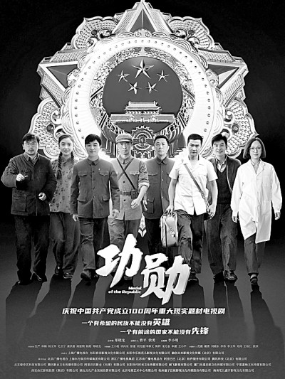 2021年中國電視?。荷羁谭从硞ゴ髸r代精神 生動描摹人民美好生活