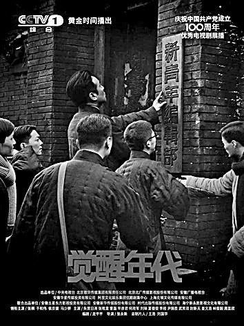 2021年中國電視?。荷羁谭从硞ゴ髸r代精神 生動描摹人民美好生活