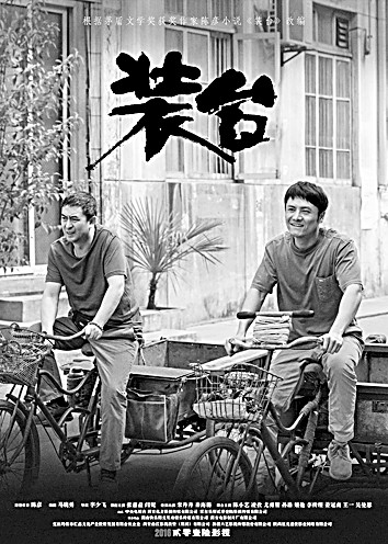 2021年中國電視?。荷羁谭从硞ゴ髸r代精神 生動描摹人民美好生活