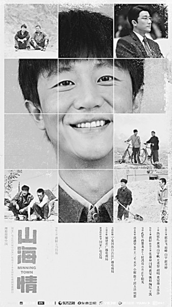 2021年中國電視?。荷羁谭从硞ゴ髸r代精神 生動描摹人民美好生活