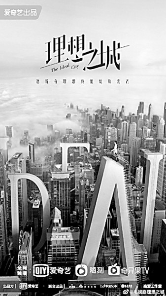 2021年中國電視?。荷羁谭从硞ゴ髸r代精神 生動描摹人民美好生活