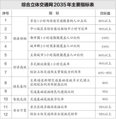 微信截圖_20220106082804