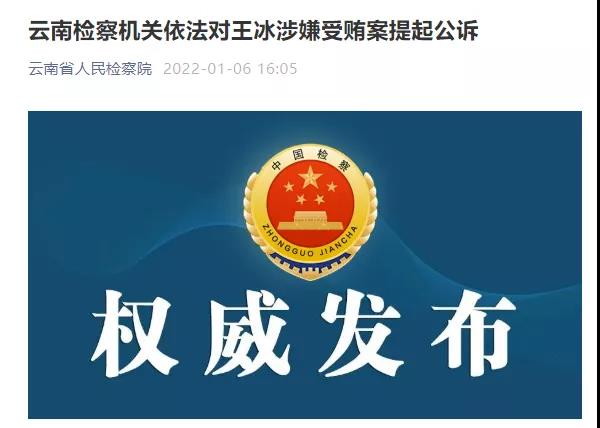 微信圖片_20220106163939 微信圖片_20220106163939