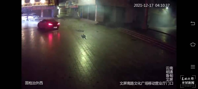 昭通魯?shù)橐荒凶由钜归_車玩“漂移”，玩出10天拘留+1500元罰款 申時勛 通訊員 李嬌 攝