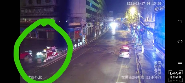 昭通魯?shù)橐荒凶由钜归_車玩“漂移”，玩出10天拘留+1500元罰款 申時勛 通訊員 李嬌 攝