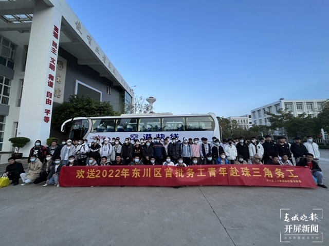 ！2022年昆明市將持續(xù)推進(jìn)農(nóng)村勞動力轉(zhuǎn)移