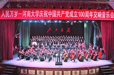 知行合一，書寫新時代青春華章