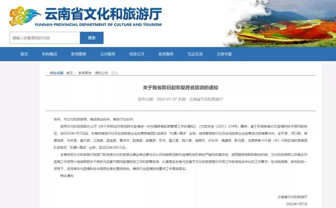 微信圖片_20220107164800