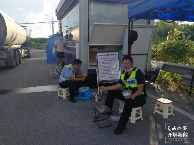 連續(xù)奮戰(zhàn)59天，倒在抗疫一線！德宏民警張峻琿被追授“全國公安系統(tǒng)二級英雄模范” 馬楠 通訊員 楊西元 汪洋彬 馮雨涵 攝