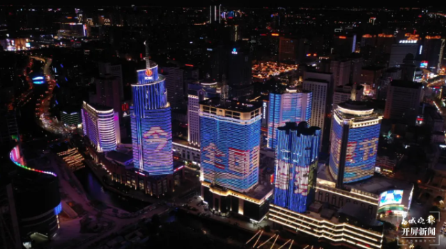 這場(chǎng)燈光秀，是送給警察的禮物！ (1).png