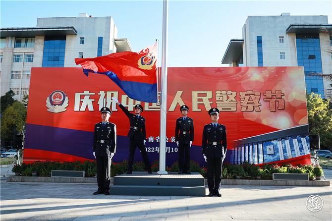 云南省公安廳舉行第二個中國人民警察節(jié)系列(12568390)-20220110125453.jpg 云南省公安廳舉行第二個中國人民警察節(jié)系列(12568390)-20220110125453.jpg