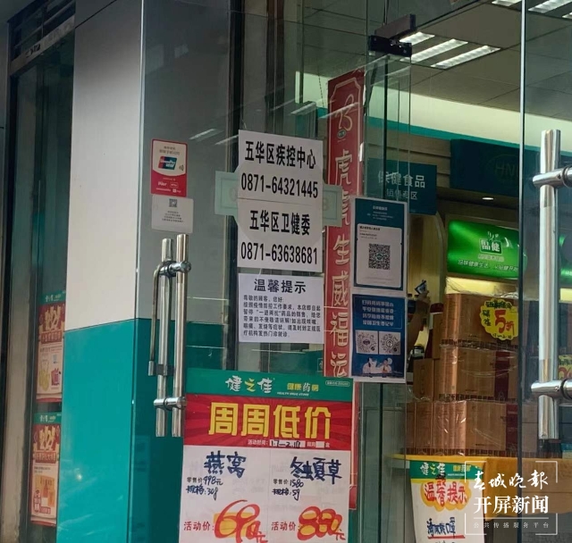 20220110182017WE4BEJ