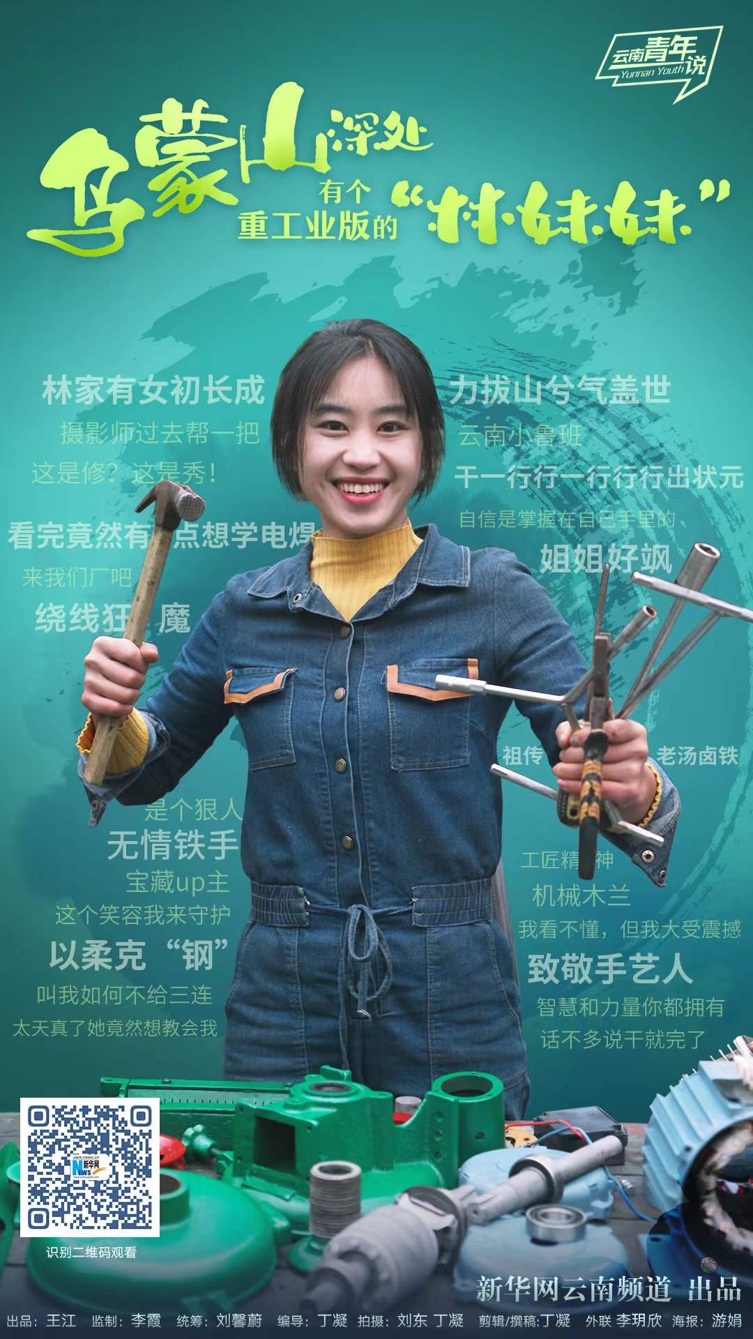 WeChat 圖片_20220111101214 WeChat 圖片_20220111101214