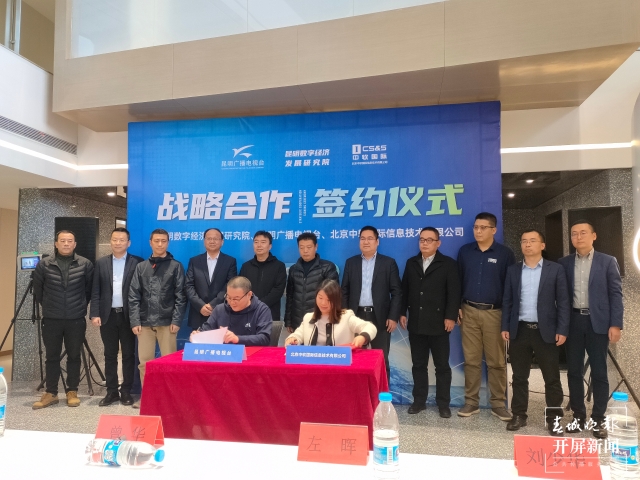 “數(shù)字昆明”建設發(fā)展將步上快車道（開屏新聞記者 左學佳 實習生 李亭亭 攝）