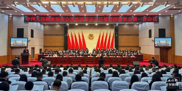 呈貢政協(xié)（開屏新聞?dòng)浾?閔楠 攝）