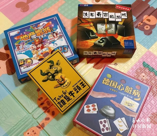 年貨（開(kāi)屏新聞?dòng)浾?蔣瓊波 攝）