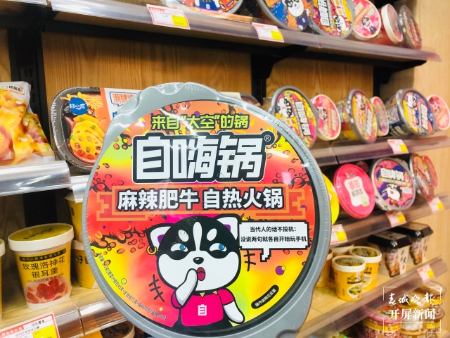 年貨（開(kāi)屏新聞?dòng)浾?蔣瓊波 攝）