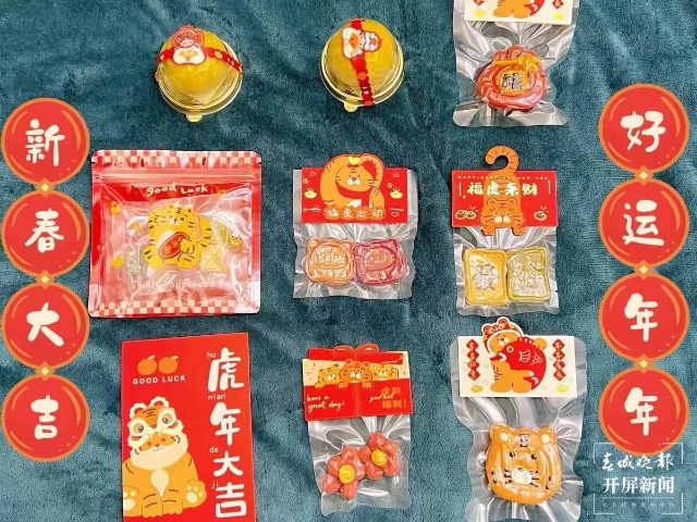 新年元素的寵物用品持續(xù)熱銷（馬藝寧 實習生 梁燕灝宇 楊宇婷 攝）