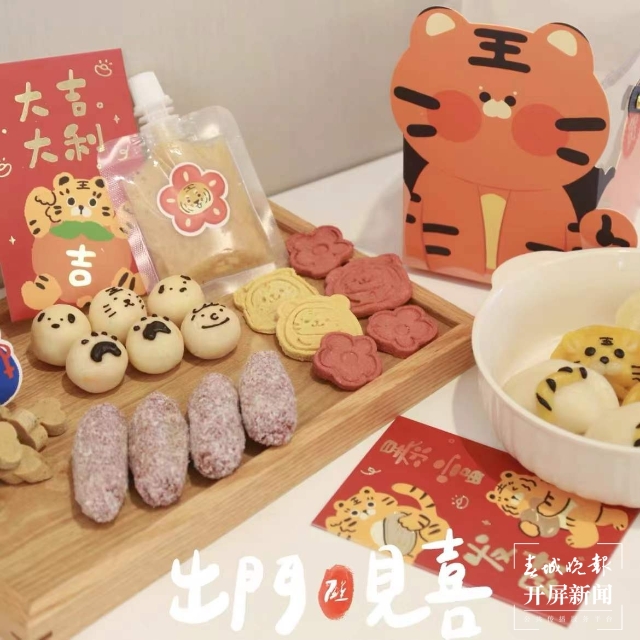 新年元素的寵物用品持續(xù)熱銷（馬藝寧 實習生 梁燕灝宇 楊宇婷 攝）