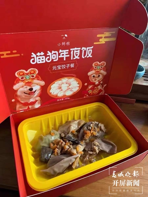 新年元素的寵物用品持續(xù)熱銷（馬藝寧 實習生 梁燕灝宇 楊宇婷 攝）