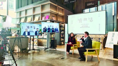 三地交融互鑒 書香飄逸大灣區(qū)