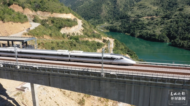 云南鐵路（開屏新聞記者 孫江葒 通訊員 何思遠 陳暢 梁穎 攝）