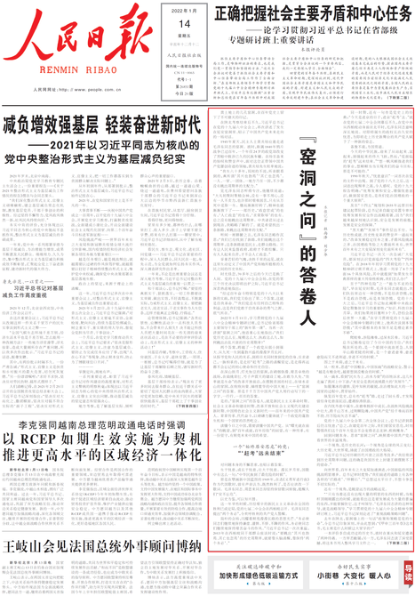 1642114787964636.png 頭版.png