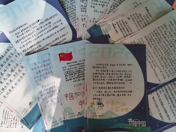 浙江義烏開展“冰雪寄語”書信中國文化傳播活動(dòng)