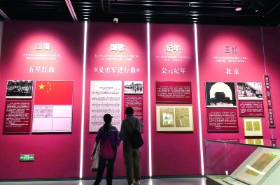 堅定歷史自信，我們這樣勇毅前行