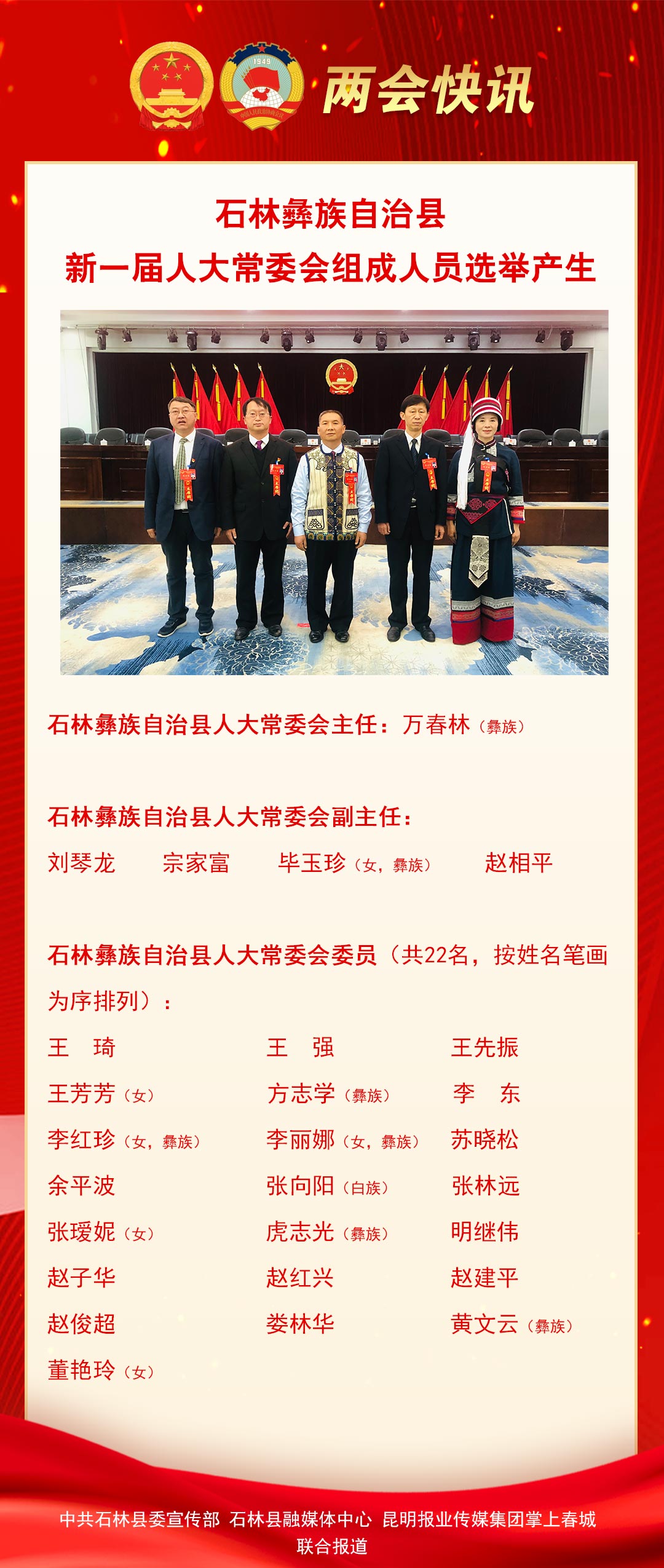 微信圖片_20220114162159 微信圖片_20220114162159