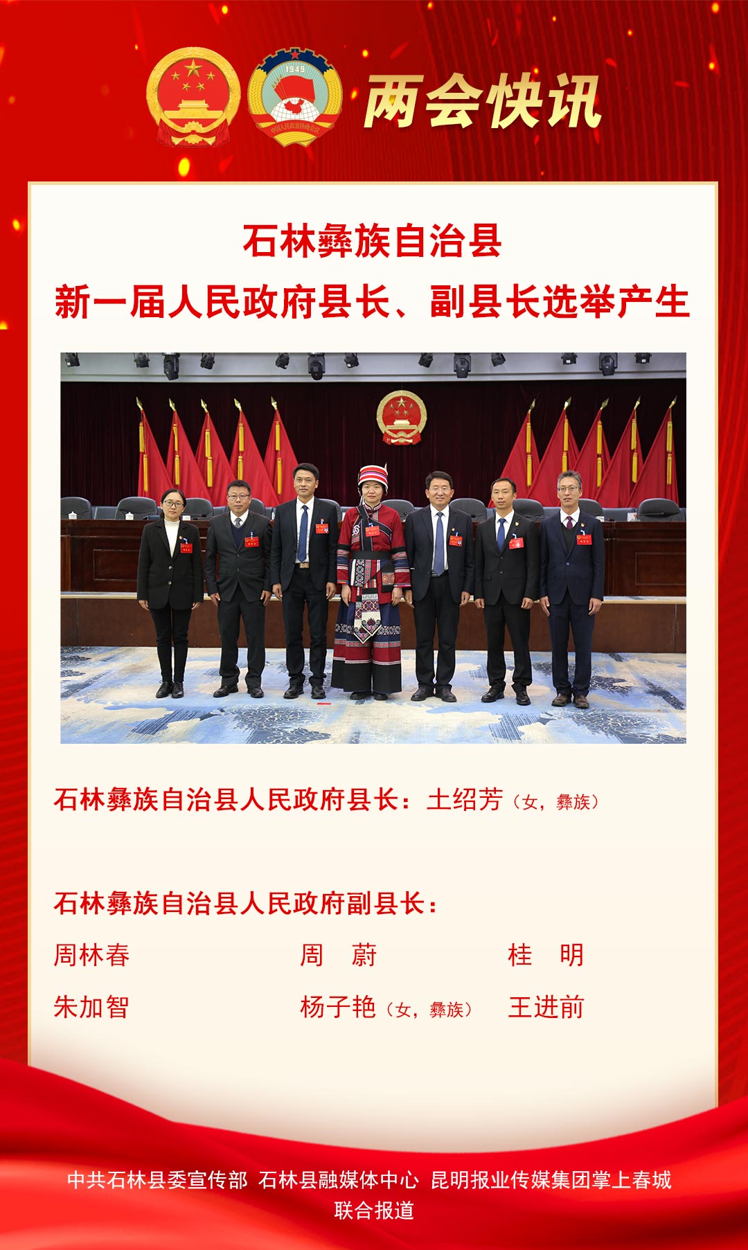 微信圖片_20220114162732