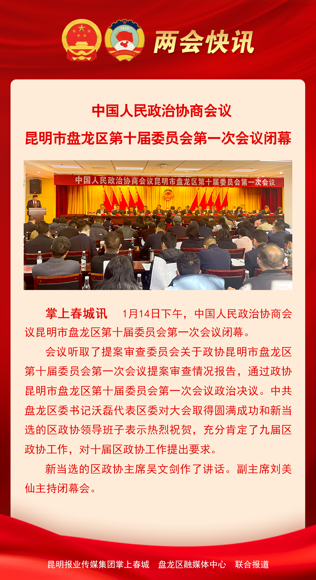 微信圖片_20220114171148