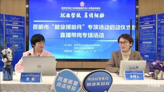 就業(yè)(開屏新聞記者 張?zhí)镱?攝)