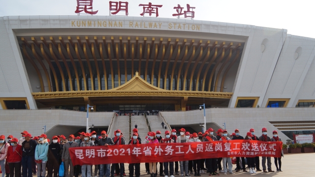 新增就業(yè)人數(shù)連續(xù)5年保持在14萬人以上！昆明曬出就業(yè)創(chuàng)業(yè)成績單（供圖）