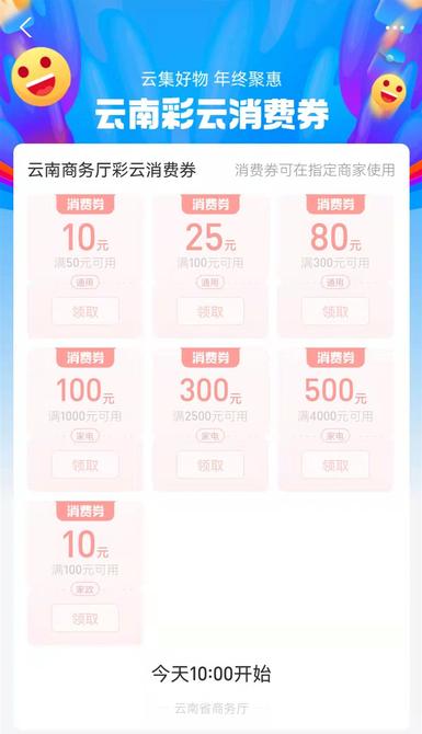 code_ynrbefcde2f5-ed67-4dd8-99d8-ab2722bfb623