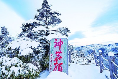 湖北神農(nóng)架:冰雪運動 多彩綻放 湖北神農(nóng)架:冰雪運動 多彩綻放