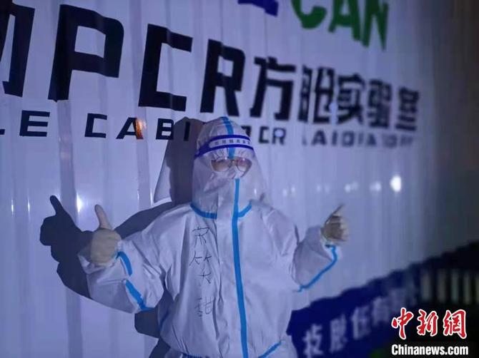 “00后”女大學生走進方艙實驗室：疫情不退，我就不撤